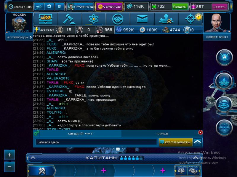 Снимок экрана (4).png (876.63 КБ) Просмотров: 10154 Снимок экрана (4).png