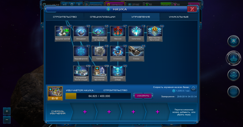 2014-08-15_111533.png (768.84 КБ) Просмотров: 20763 2014-08-15_111533.png