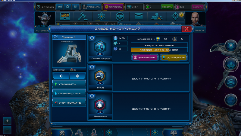 1.png (933.24 КБ) Просмотров: 10009 1.png