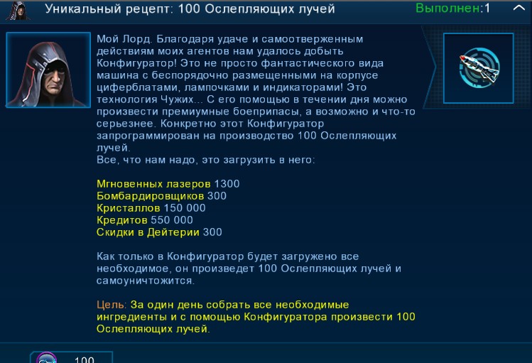 100 ослеп лучи.jpg