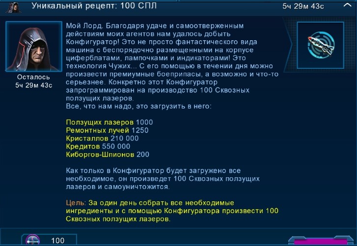 100 спл.jpg