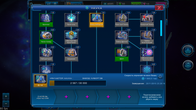 Снимок экрана из 2015-11-19 20-03-21.png (645.84 КБ) Просмотров: 16458 Снимок экрана из 2015-11-19 20-03-21.png