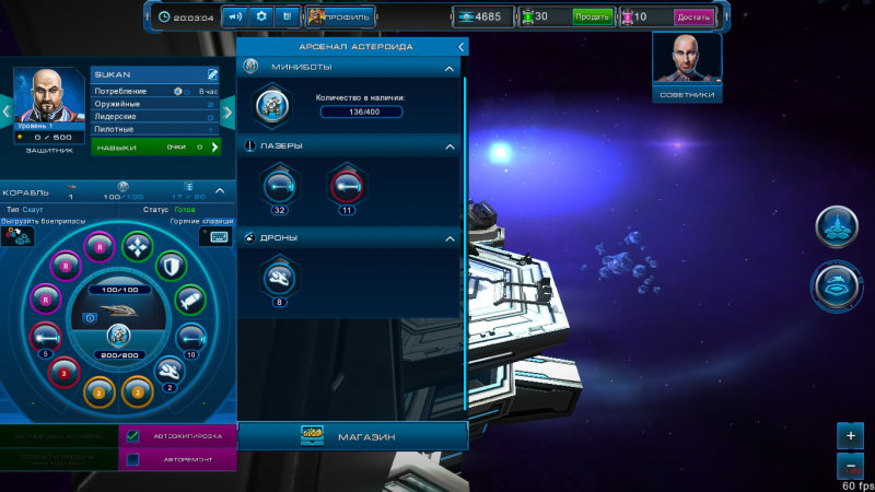 Снимок экрана из 2015-11-19 20-03-05.png (857.1 КБ) Просмотров: 11950 Снимок экрана из 2015-11-19 20-03-05.png