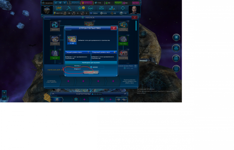 Безымянный2.png (1.78 МБ) Просмотров: 8946 Безымянный2.png