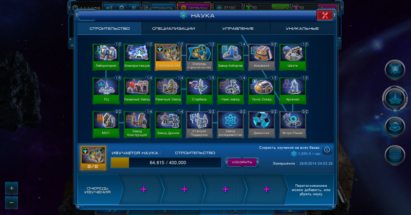 2014-08-15_111500.png (930.85 КБ) Просмотров: 14230 2014-08-15_111500.png