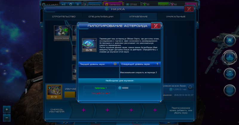 2014-08-15_111552.png (751.98 КБ) Просмотров: 14230 2014-08-15_111552.png