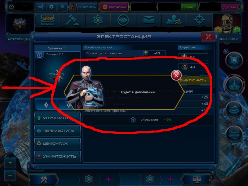 AstroLords_08 2014-08-26 00-37-18-42.jpg (108.47 КБ) Просмотров: 11809 AstroLords_08 2014-08-26 00-37-18-42.jpg