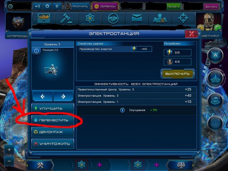 AstroLords_08 2014-08-26 00-36-13-40.jpg (128.37 КБ) Просмотров: 11809 AstroLords_08 2014-08-26 00-36-13-40.jpg